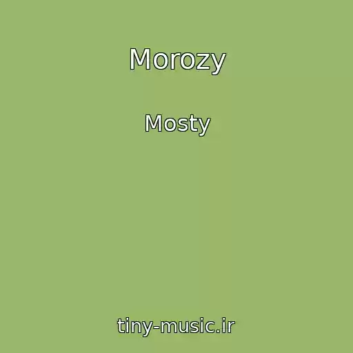 کاور آهنگ Morozy از Mosty