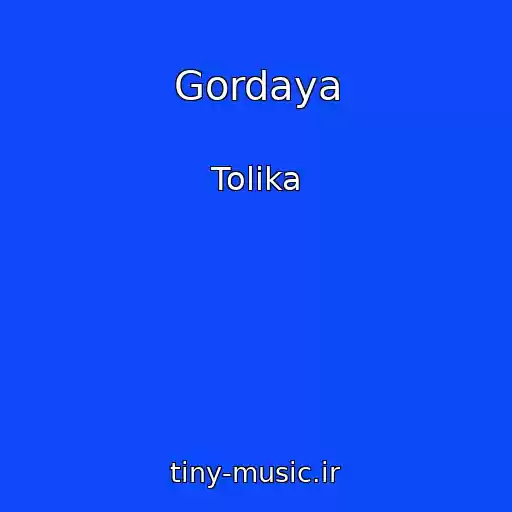 کاور آهنگ Gordaya از Tolika