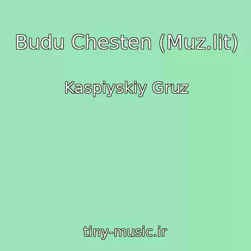 کاور آهنگ Budu Chesten (Muz.lit) از Kaspiyskiy Gruz