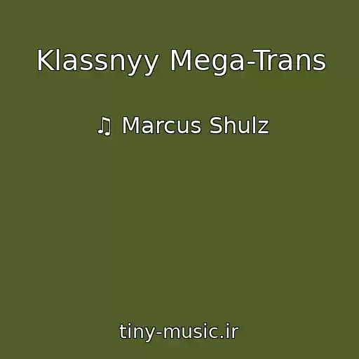 کاور آهنگ Klassnyy Mega-Trans از ♫ Marcus Shulz