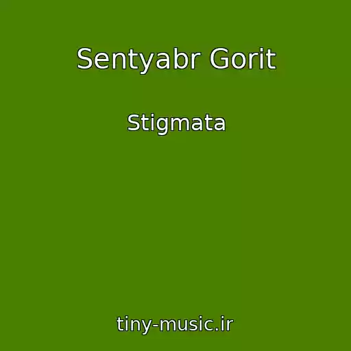 کاور آهنگ Sentyabr Gorit از Stigmata
