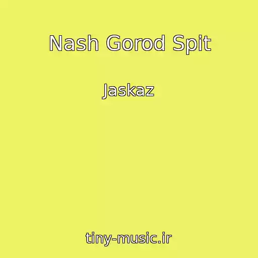 کاور آهنگ Nash Gorod Spit از Jaskaz