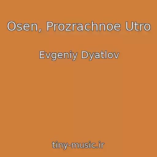کاور آهنگ Osen, Prozrachnoe Utro از Evgeniy Dyatlov