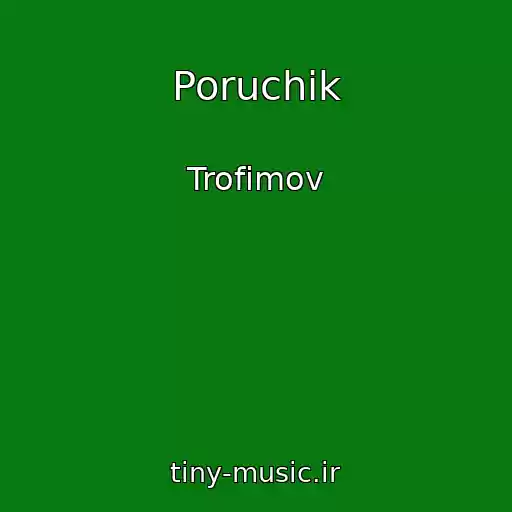کاور آهنگ Poruchik از Trofimov
