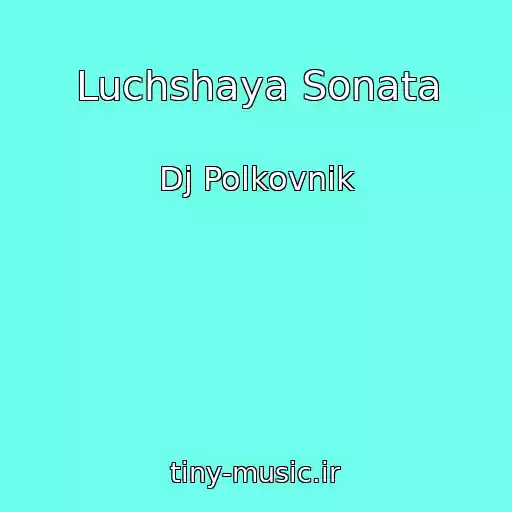 کاور آهنگ Luchshaya Sonata از Dj Polkovnik