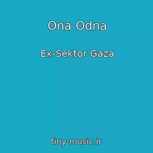 کاور آهنگ Ona Odna از Ex-Sektor Gaza