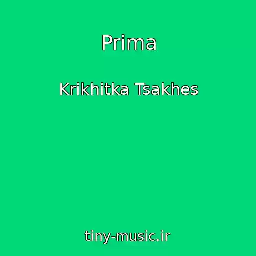 کاور آهنگ Prima از Krikhіtka Tsakhes