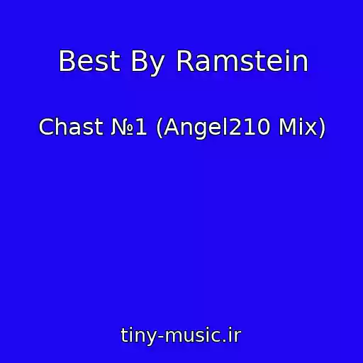 کاور آهنگ Best By Ramstein از Chast №1 (Angel210 Mix)