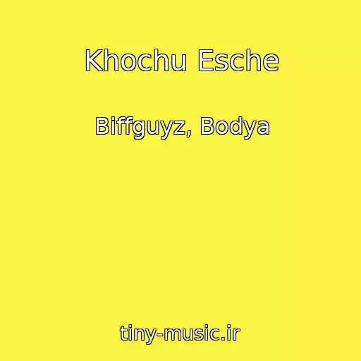 کاور آهنگ Khochu Esche از Biffguyz, Bodya