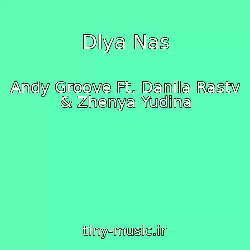 کاور آهنگ Dlya Nas از Andy Groove Ft. Danila Rastv & Zhenya Yudina