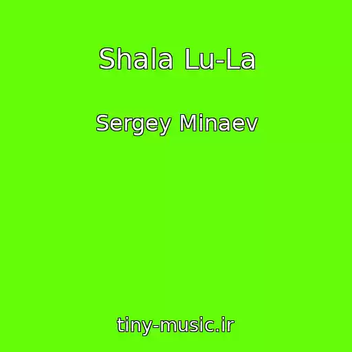 کاور آهنگ Shala Lu-La از Sergey Minaev