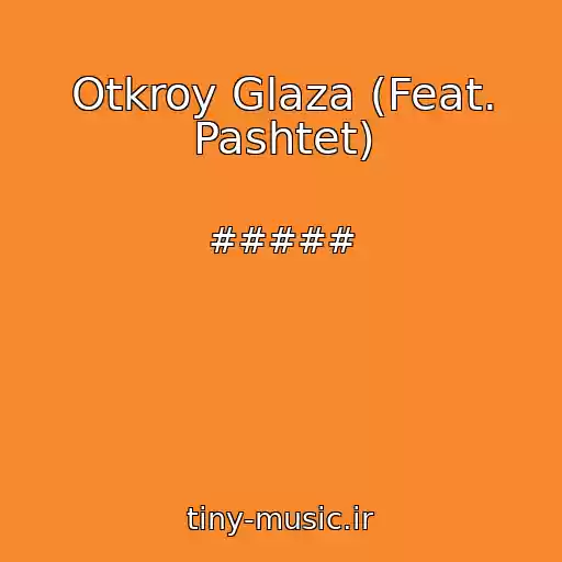 کاور آهنگ Otkroy Glaza (Feat. Pashtet) از #####