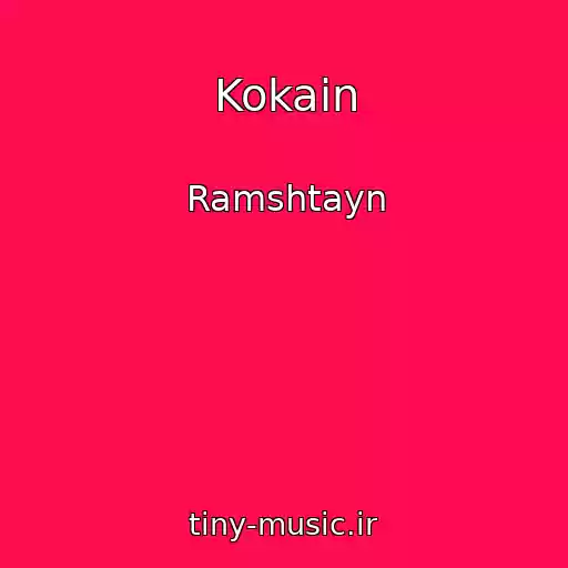 کاور آهنگ Kokain از Ramshtayn