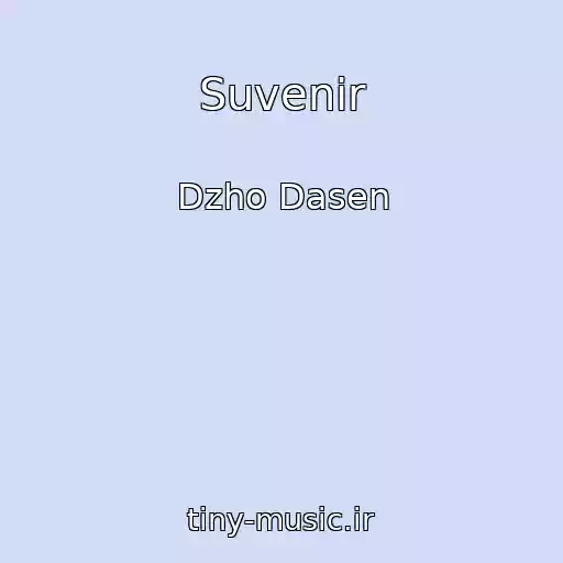 کاور آهنگ Suvenir از Dzho Dasen
