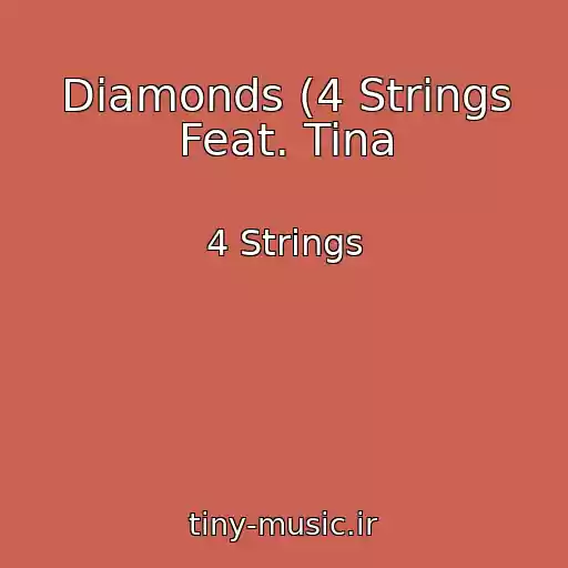 کاور آهنگ Diamonds (4 Strings Feat. Tina از 4 Strings
