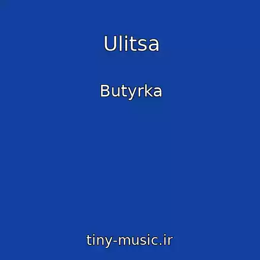 کاور آهنگ Ulitsa از Butyrka