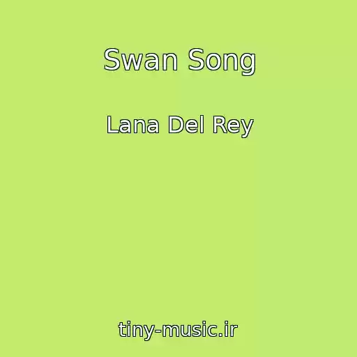 کاور آهنگ Swan Song از Lana Del Rey