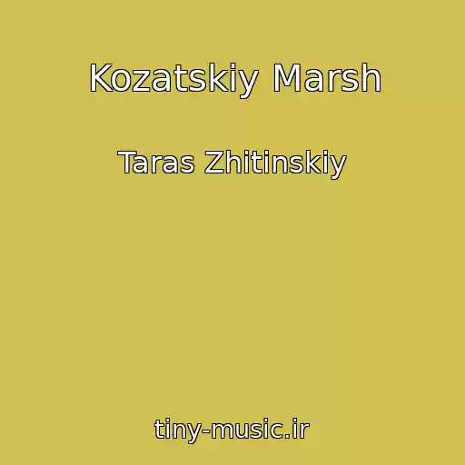 کاور آهنگ Kozatskiy Marsh از Taras Zhitinskiy