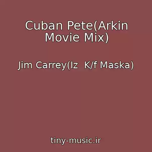 کاور آهنگ Cuban Pete(Arkin Movie Mix) از Jim Carrey(Iz  K/f Maska)