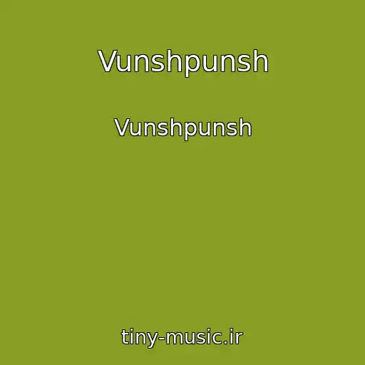کاور آهنگ Vunshpunsh از Vunshpunsh