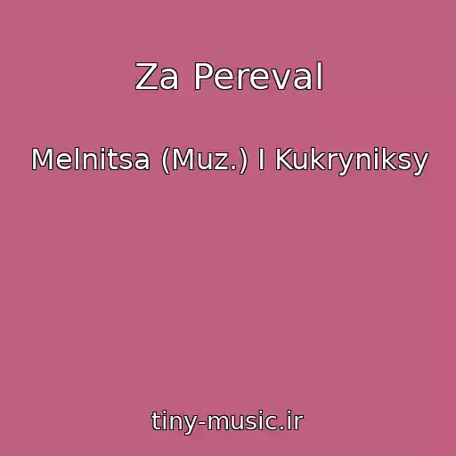 کاور آهنگ Za Pereval از Melnitsa (Muz.) I Kukryniksy