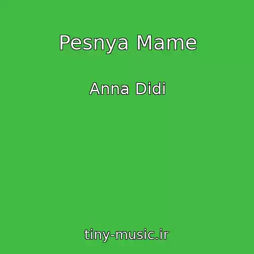 کاور آهنگ Pesnya Mame از Anna Didi