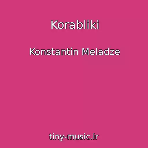 کاور آهنگ Korabliki از Konstantin Meladze