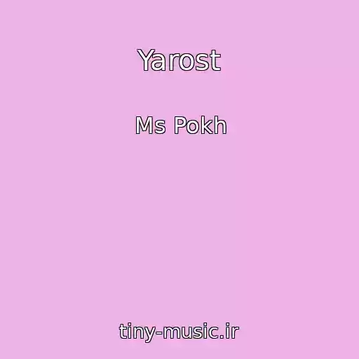 کاور آهنگ Yarost از Ms Pokh