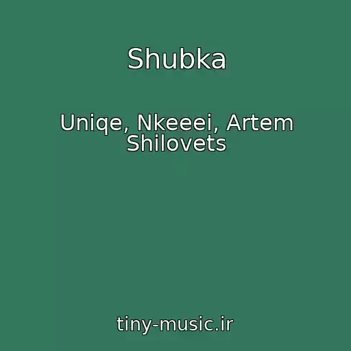 کاور آهنگ Shubka از Uniqe, Nkeeei, Artem Shilovets