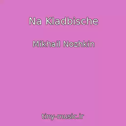 کاور آهنگ Na Kladbische از Mikhail Nozhkin