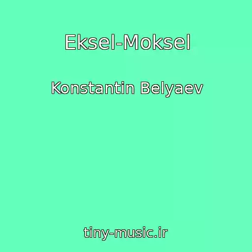 کاور آهنگ Eksel-Moksel از Konstantin Belyaev