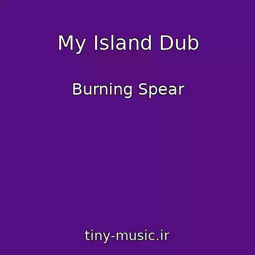 کاور آهنگ My Island Dub از Burning Spear