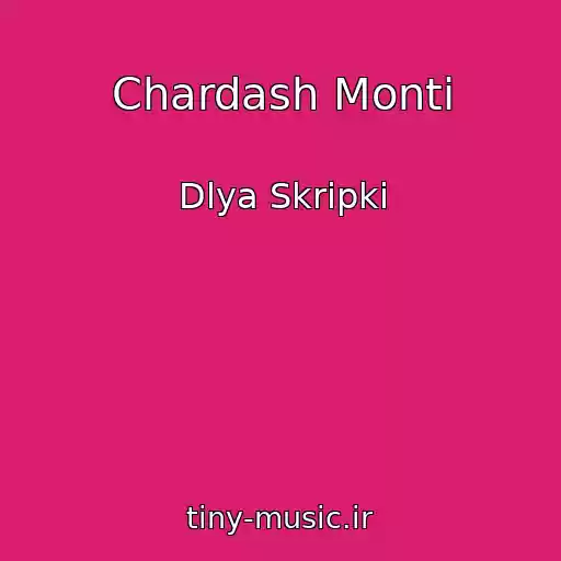 کاور آهنگ Chardash Monti از Dlya Skripki