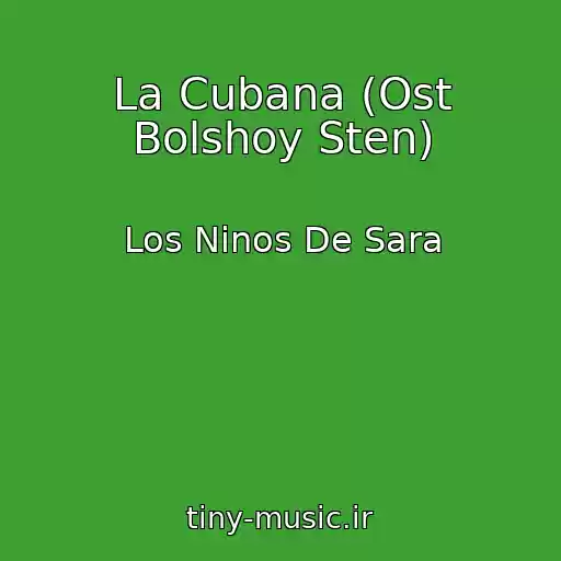 کاور آهنگ La Cubana (Ost Bolshoy Sten) از Los Ninos De Sara