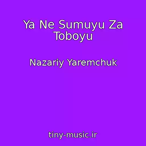 کاور آهنگ Ya Ne Sumuyu Za Toboyu از Nazarіy Yaremchuk