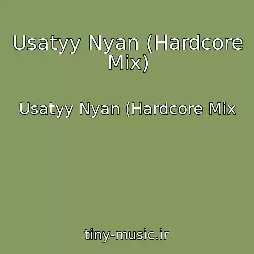 کاور آهنگ Usatyy Nyan (Hardcore Mix) از Usatyy Nyan (Hardcore Mix