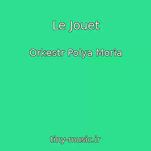 کاور آهنگ Le Jouet از Orkestr Polya Moria