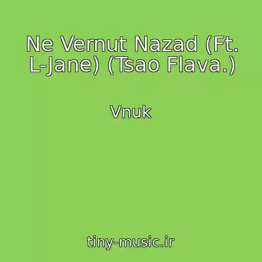 کاور آهنگ Ne Vernut Nazad (Ft. L-Jane) (Tsao Flava.) از Vnuk