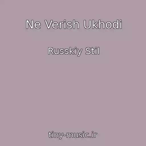 کاور آهنگ Ne Verish Ukhodi از Russkiy Stil