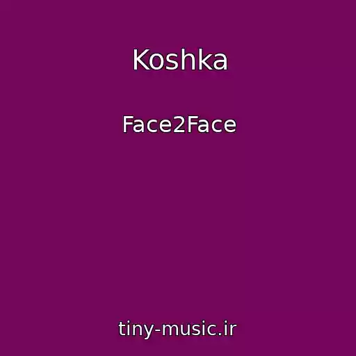 کاور آهنگ Koshka از Face2Face