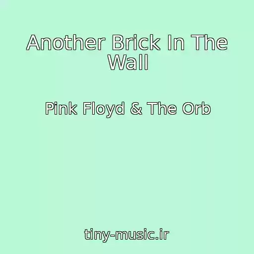 کاور آهنگ Another Brick In The Wall از Pink Floyd & The Orb
