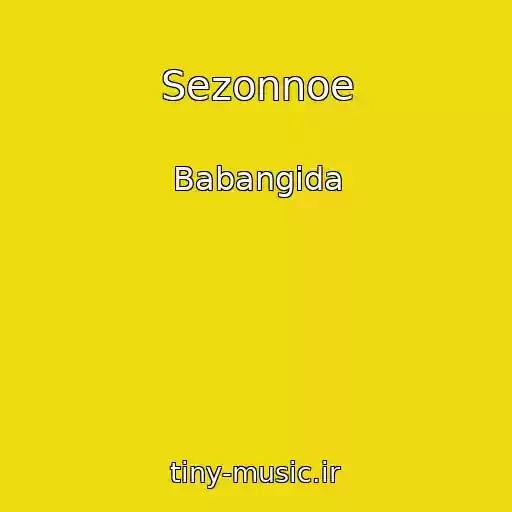 کاور آهنگ Sezonnoe از Babangida