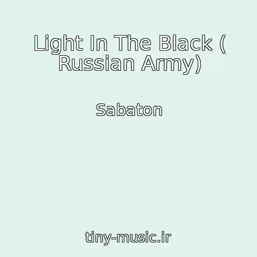 کاور آهنگ Light In The Black ( Russian Army) از Sabaton