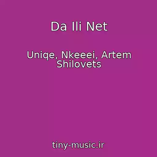 کاور آهنگ Da Ili Net از Uniqe, Nkeeei, Artem Shilovets