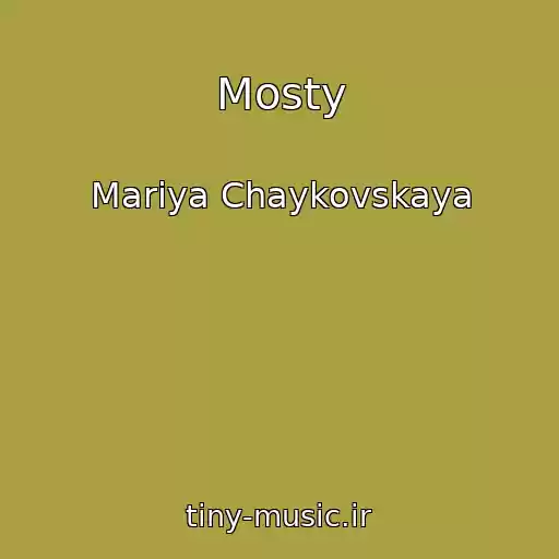 کاور آهنگ Mosty از Mariya Chaykovskaya