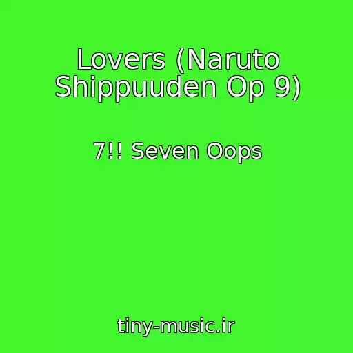 کاور آهنگ Lovers (Naruto Shippuuden Op 9) از 7!! Seven Oops