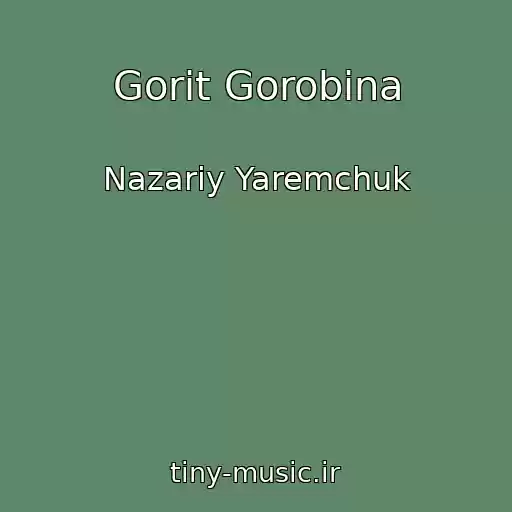کاور آهنگ Gorit Gorobina از Nazarіy Yaremchuk