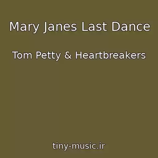 کاور آهنگ Mary Janes Last Dance از Tom Petty & Heartbreakers