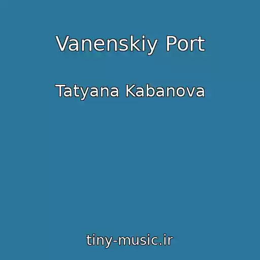 کاور آهنگ Vanenskiy Port از Tatyana Kabanova
