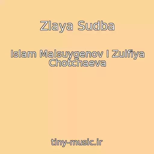 کاور آهنگ Zlaya Sudba از Islam Malsuygenov I Zulfiya Chotchaeva